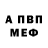 A PVP Соль Islombek Abdulhakimov