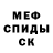 Первитин пудра Kapitnot Runodzake
