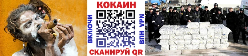 Купить  Северобайкальск  Кокаин Эквадор 