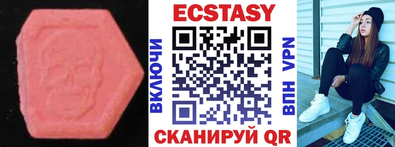 Экстази диски Северобайкальск