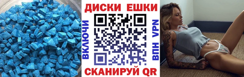 Купить закладки  Северобайкальск  ЭКСТАЗИ MDMA 