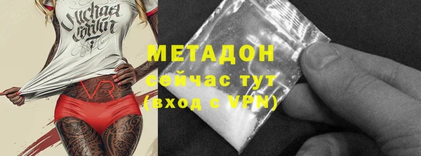 ALPHA PVP Киренск