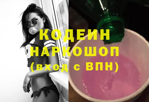 Альфа ПВП Киреевск