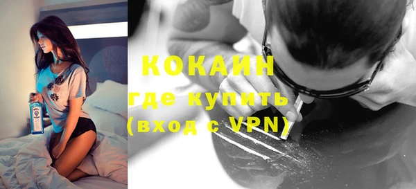 ALPHA PVP Киренск