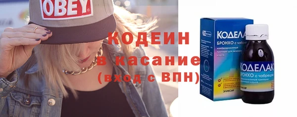 ALPHA PVP Киренск