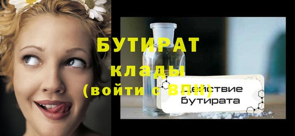 Альфа ПВП Киреевск