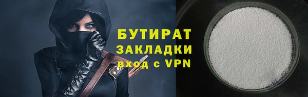 ALPHA PVP Киренск