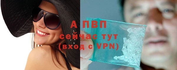 Альфа ПВП Киреевск