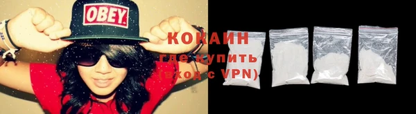 ALPHA PVP Киренск