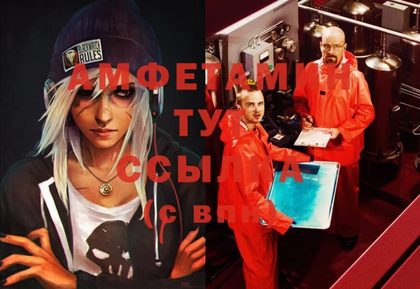 Альфа ПВП Киреевск