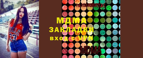 ALPHA PVP Киренск