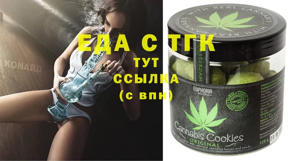ALPHA PVP Киренск