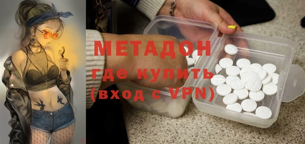 ALPHA PVP Киренск