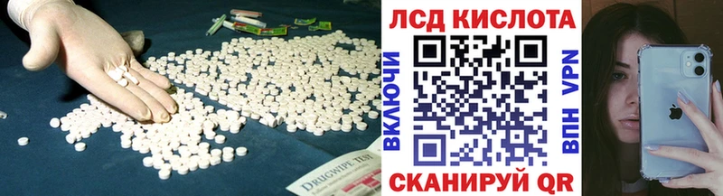 LSD-25 экстази ecstasy  Купить  Северобайкальск 