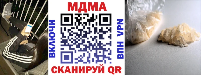 МДМА Molly  Купить  Северобайкальск 