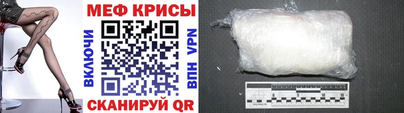 Купить где  Северобайкальск  Мефедрон mephedrone 