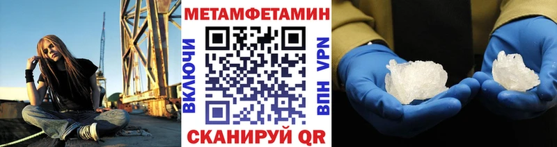 Купить  Северобайкальск  Первитин пудра 