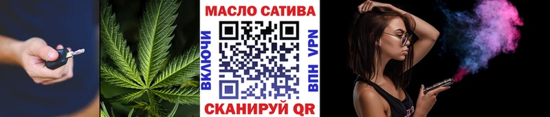 Купить  Северобайкальск  Дистиллят ТГК гашишное масло 