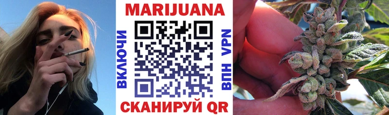 Купить где  Северобайкальск  Марихуана SATIVA & INDICA 